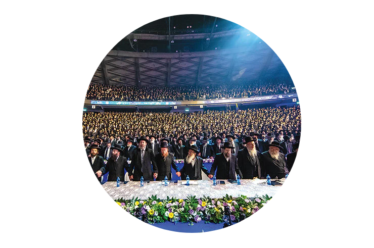 Siyum