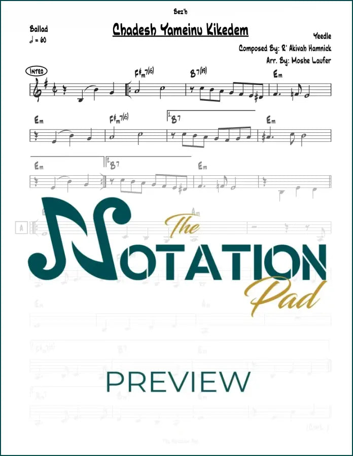 Chadesh Yameinu Lead Sheet Sheet Music