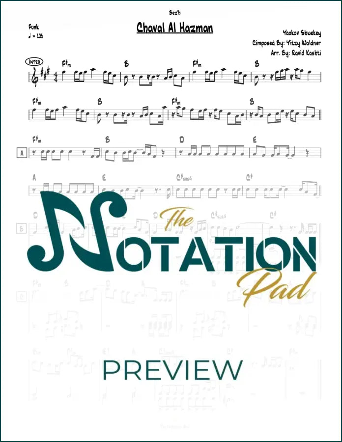 Chaval Al Hazman - Shwekey - 2-Liner - Sheet Music