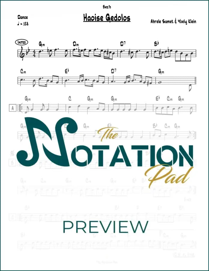Haoise Gedolos - Skver Lead Sheet Sheet Music