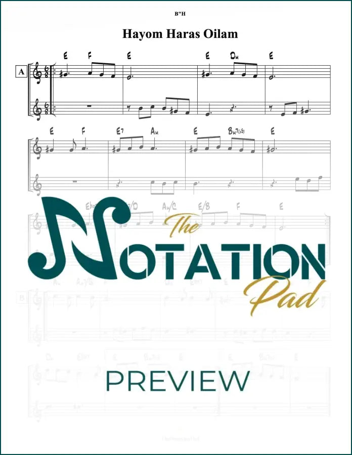 Hayom Haras 2-Liner Sheet Music