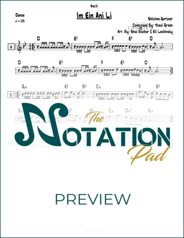 Im Ein Ani Li - Gertner Lead Sheet Sheet Music