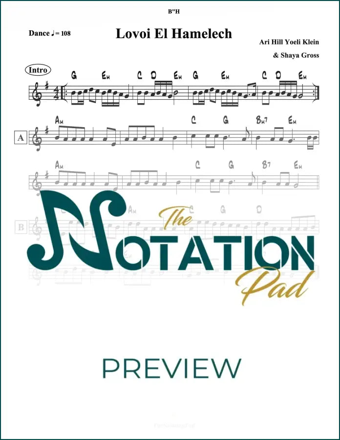 Lovoi El Hamelech - Ari Hill Lead Sheet Sheet Music