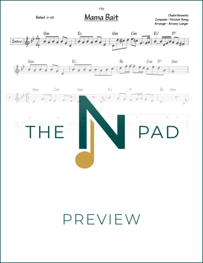 Sheet music for "Mama Bait" by Horowitz, published by The Notation Pad, showing the lead sheet with musical notes and lyrics.