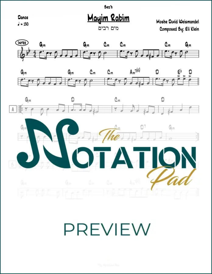 Mayim Rabim Lead Sheet Sheet Music