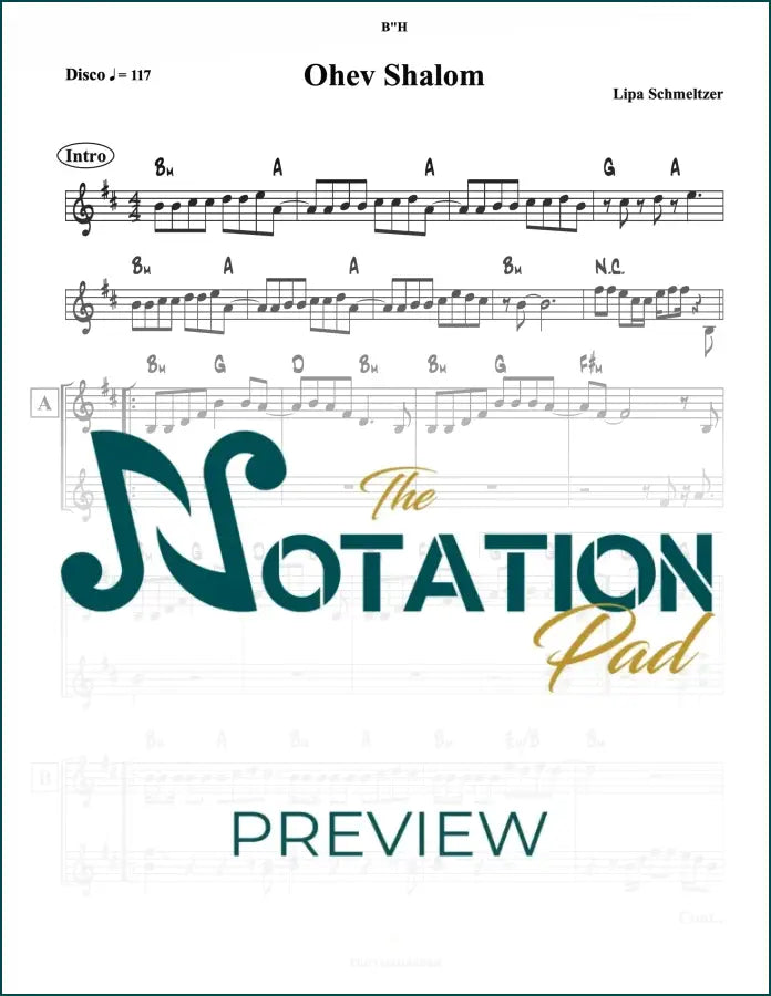Ohev Shalom / Hevei - Lipa 2-Liner Sheet Music