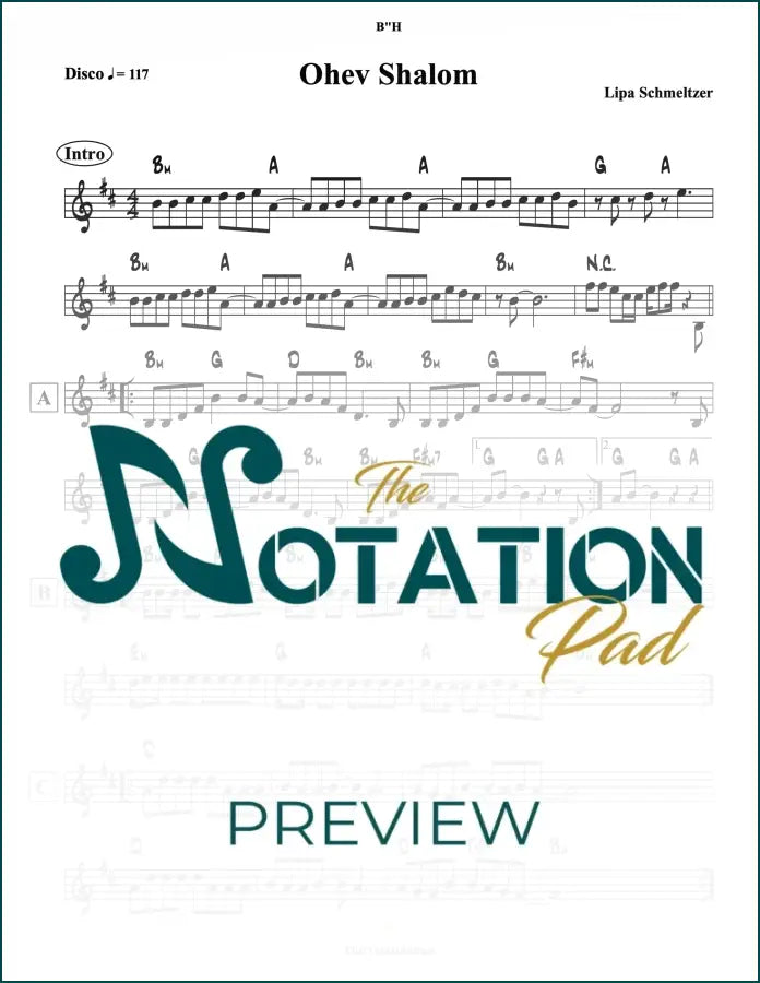 Ohev Shalom / Hevei - Lipa Lead Sheet Sheet Music