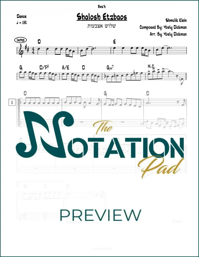 Shalosh Etzbaos - Shmulik Klein 2-Liner Sheet Music