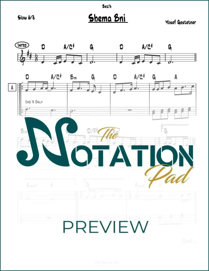 Shema Bni 2-Liner Sheet Music