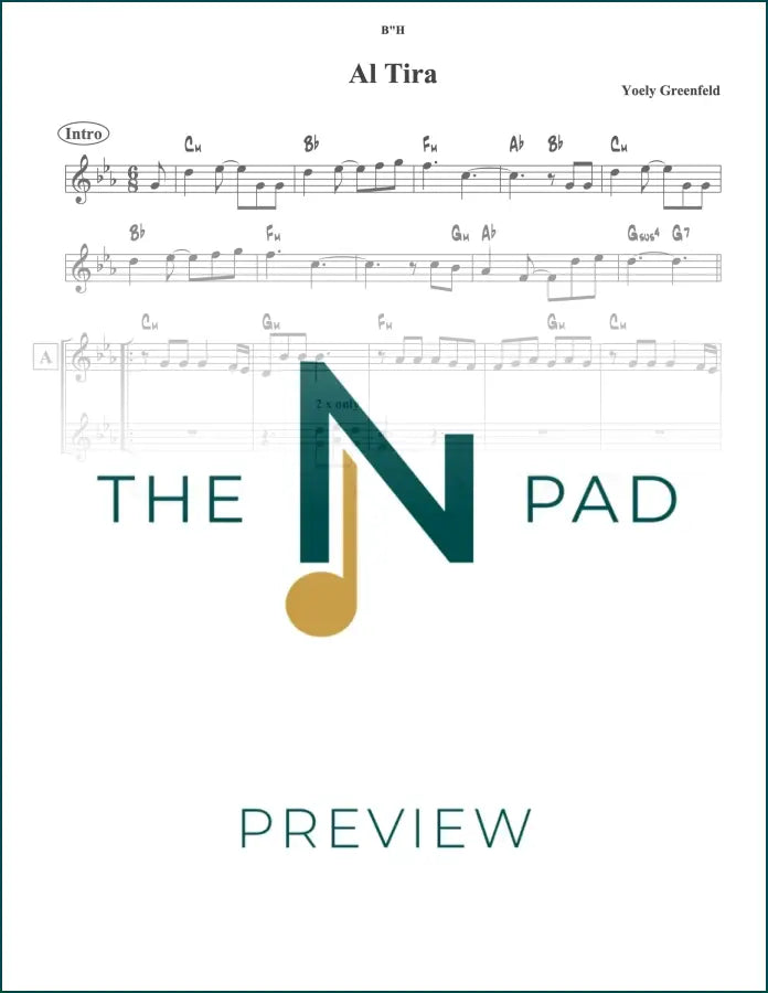 Sheet music for "Al Tira" by Greenfeld, published by The Notation Pad, featuring a lead sheet with musical notes and lyrics.
