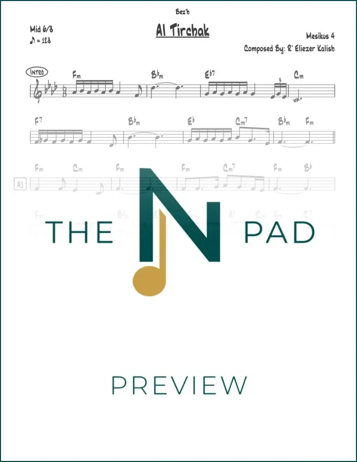 Sheet music lead sheet for "Al Tirchak" by The Notation Pad, featuring musical notation and lyrics on a clean background.