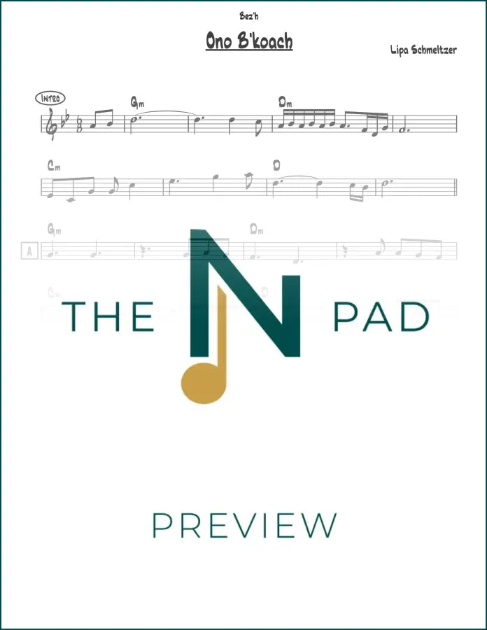 Sheet music for "Ana Bekoach" by Lipa, published by The Notation Pad, showing musical notes and lyrics on a clean sheet.