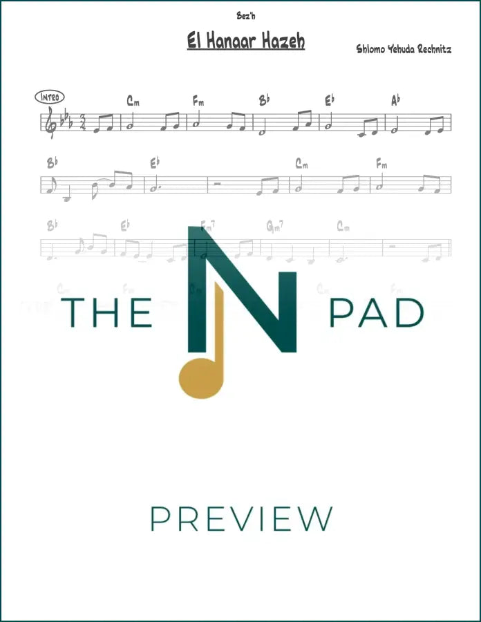 Sheet music for "El Hanaar Hazeh" by Rechnitz from The Notation Pad, featuring lead sheet with musical notes and lyrics.