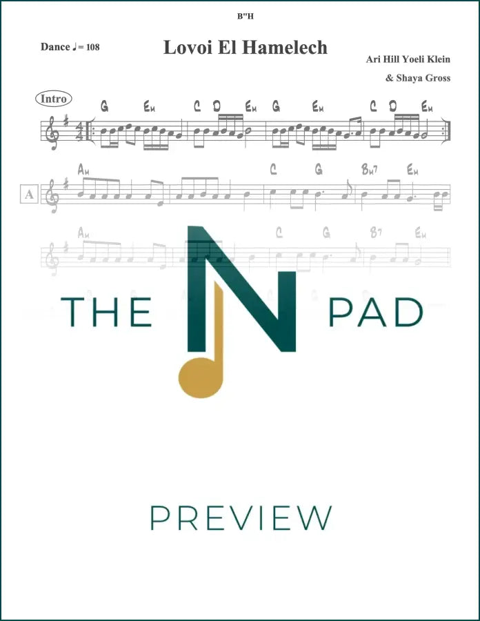 Sheet music for "Lovoi El Hamelech" by Ari Hill, published by The Notation Pad, showing musical notation on a clean sheet.