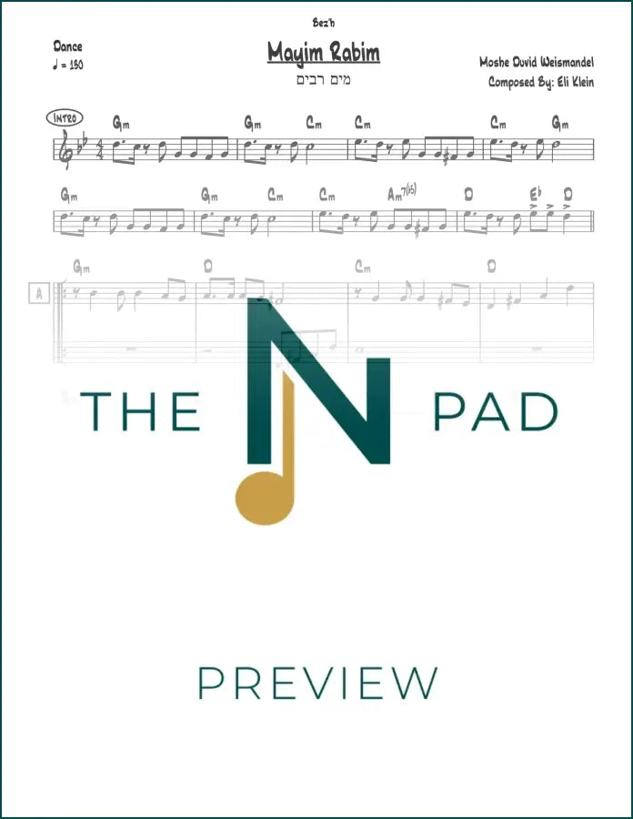 Sheet music for "Mayim Rabim" by Weissmandl, published by The Notation Pad, featuring musical notation on a clean white background.
