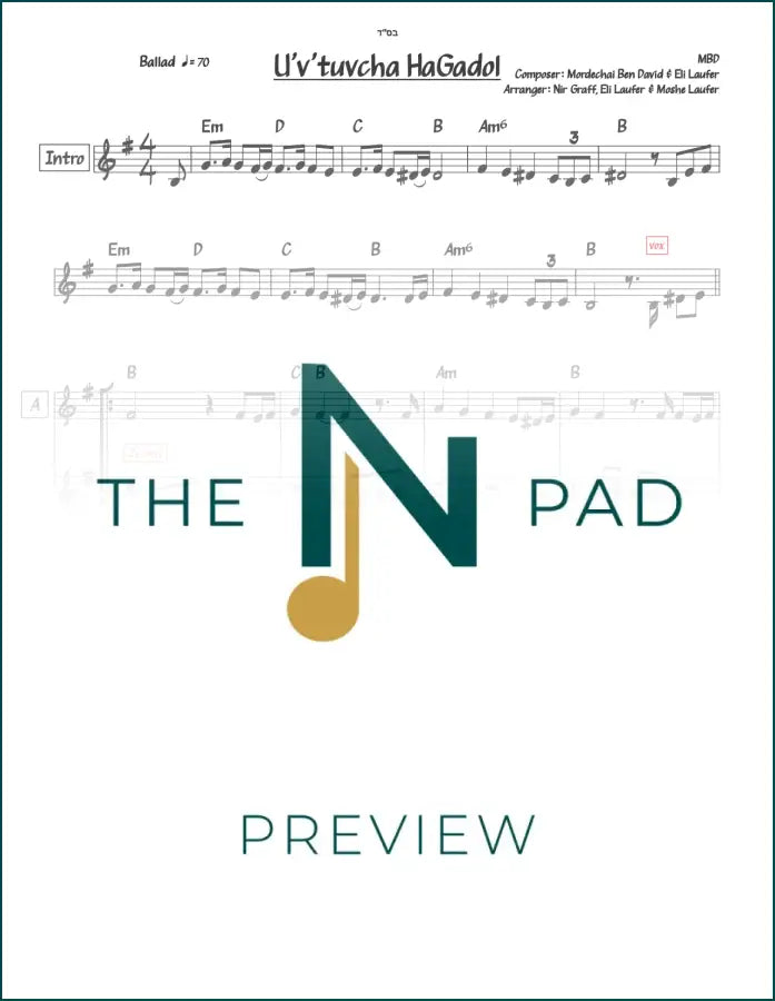 U’v’tuvcha HaGadol - MBD - 2-Liner - Sheet Music