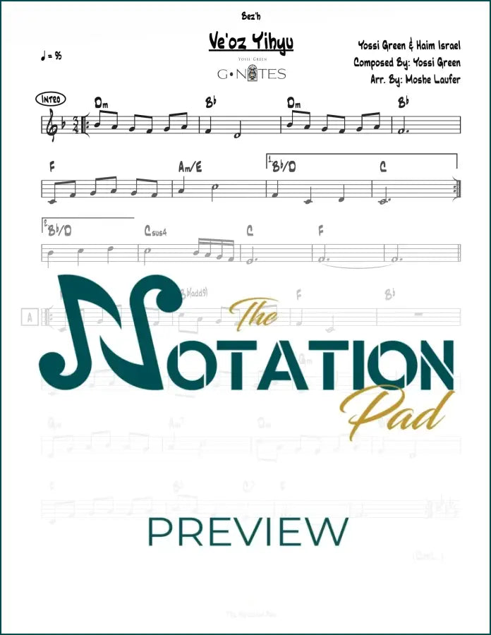 Ve’oz Yihyu - Green Lead Sheet Sheet Music